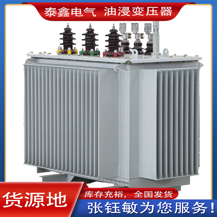 油浸式變壓器的泄漏問(wèn)題如何處理